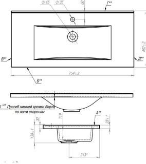 Мебельная раковина Andrea SV 75см белый 00000010990